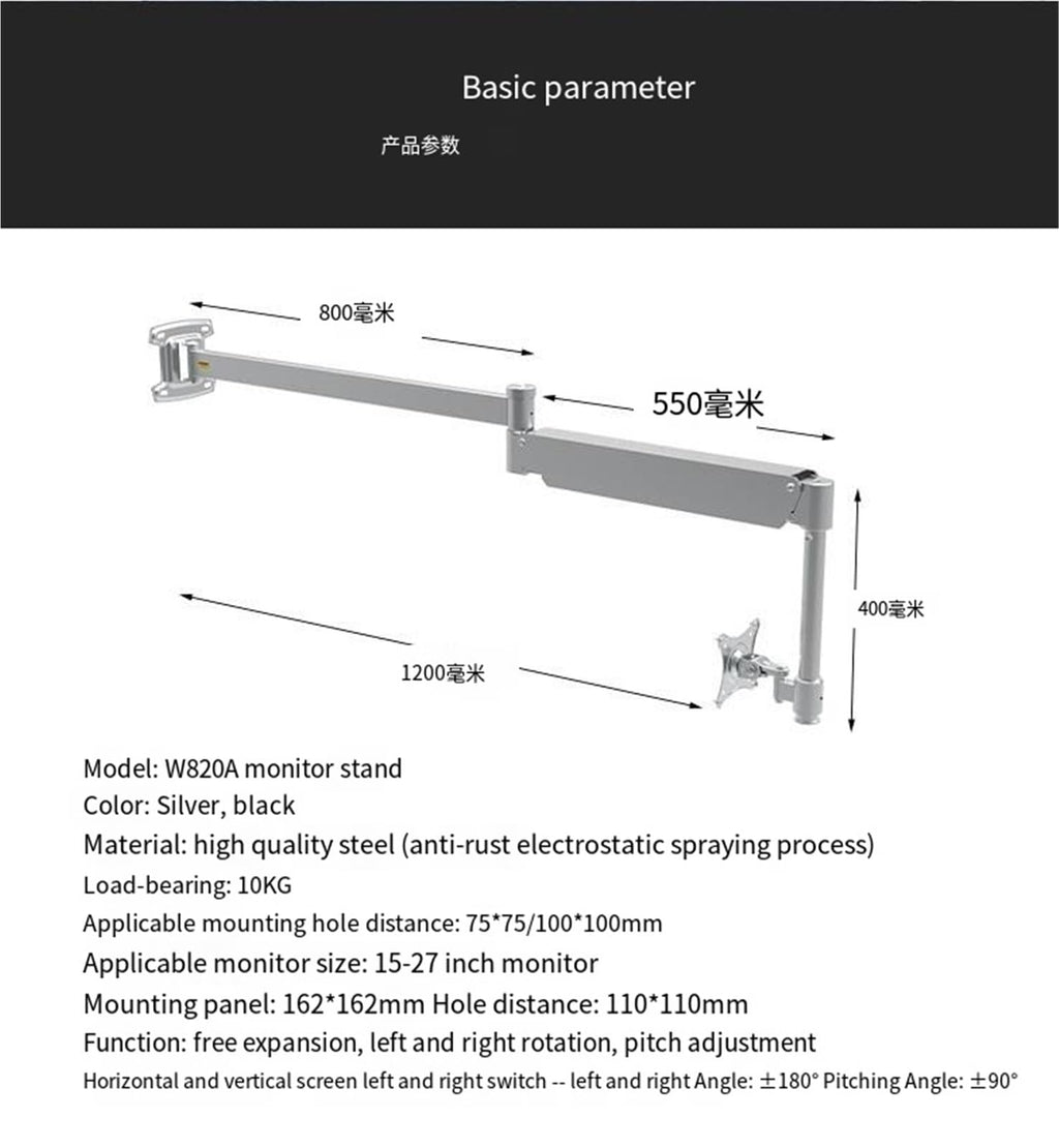 Wall-Mounted Extra-Long Gas Spring Monitor Arm Stand